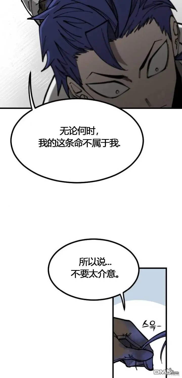 第5话 第8页