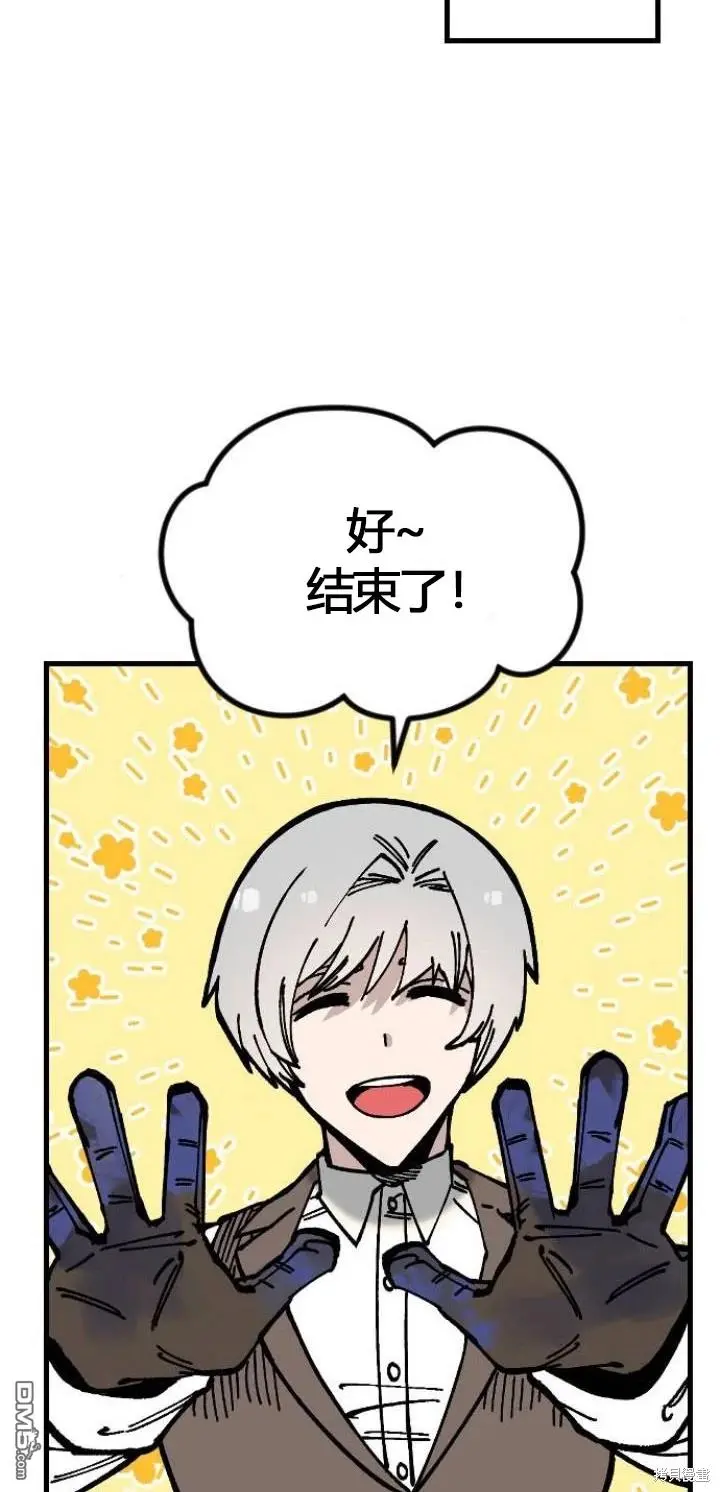 第5话 第9页