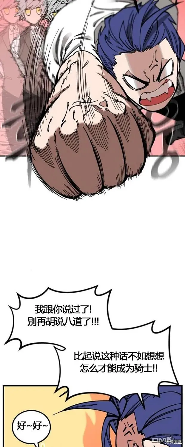 第5话 第12页