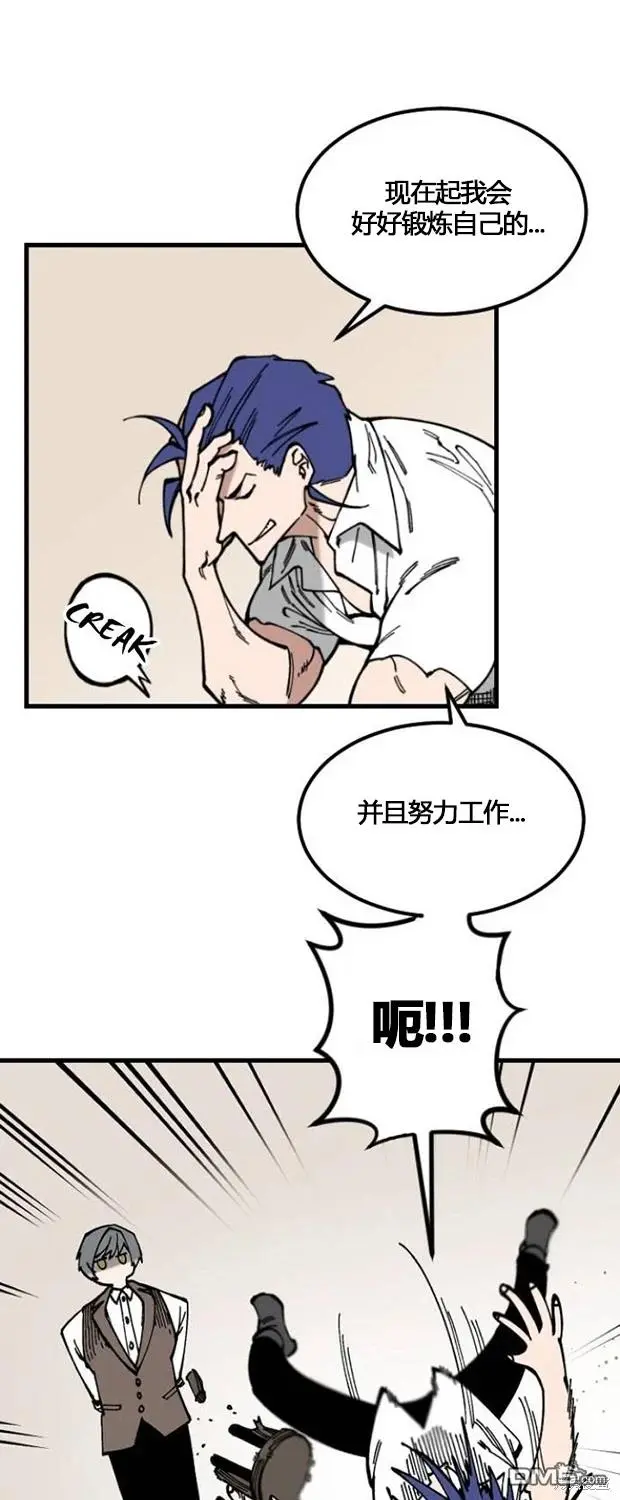 第5话 第14页
