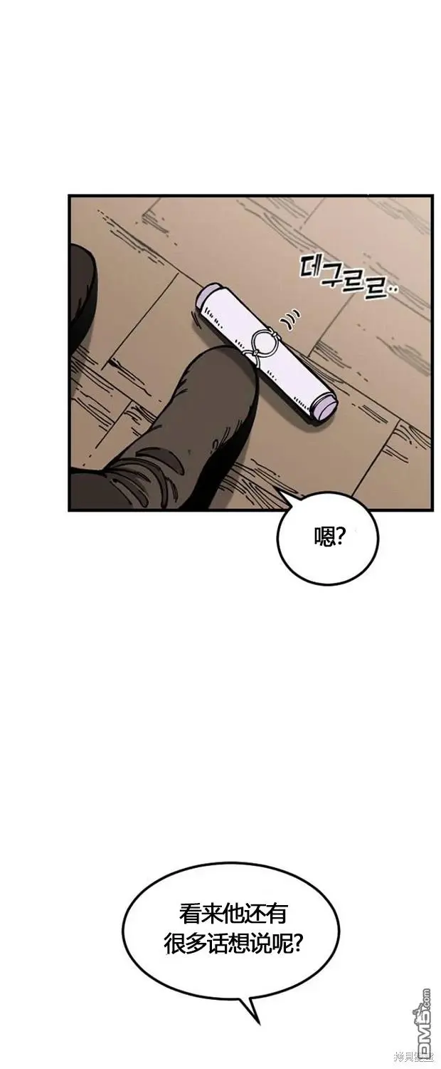 第5话 第17页