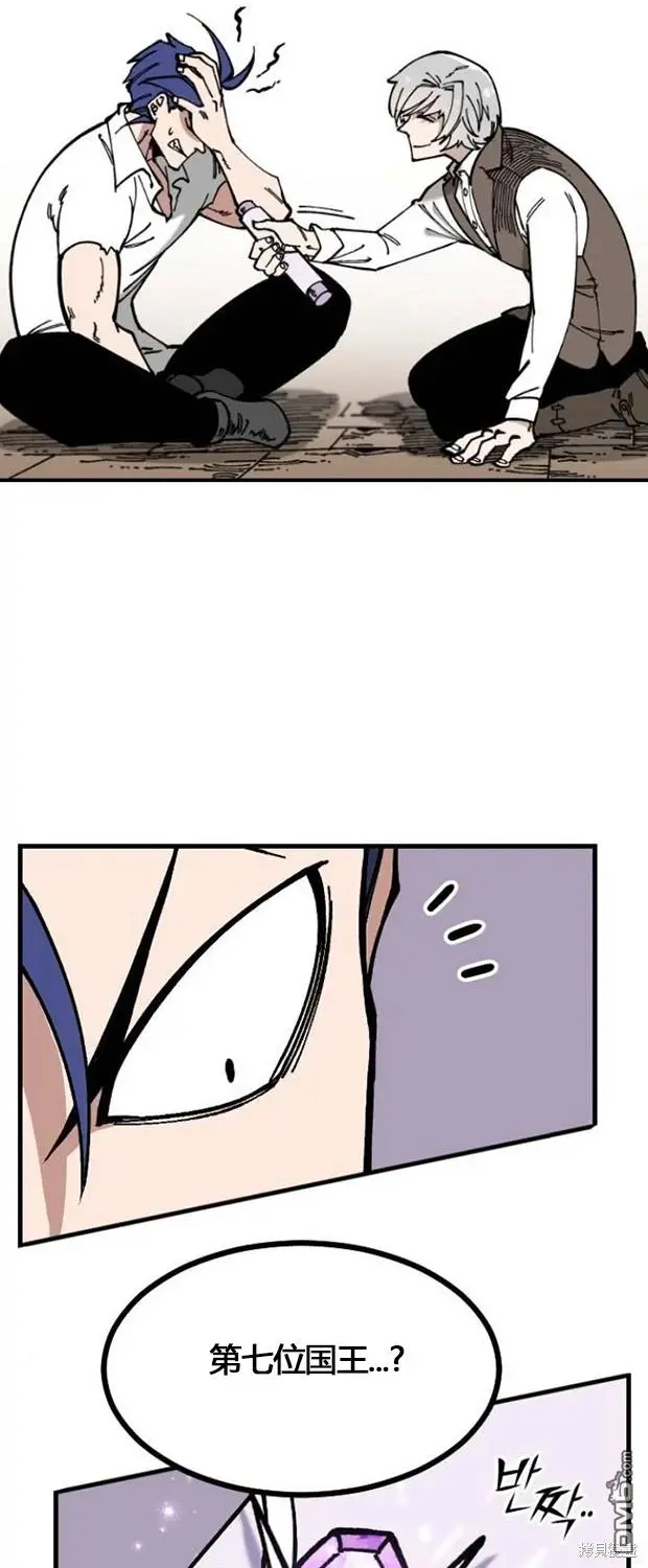 第5话 第18页