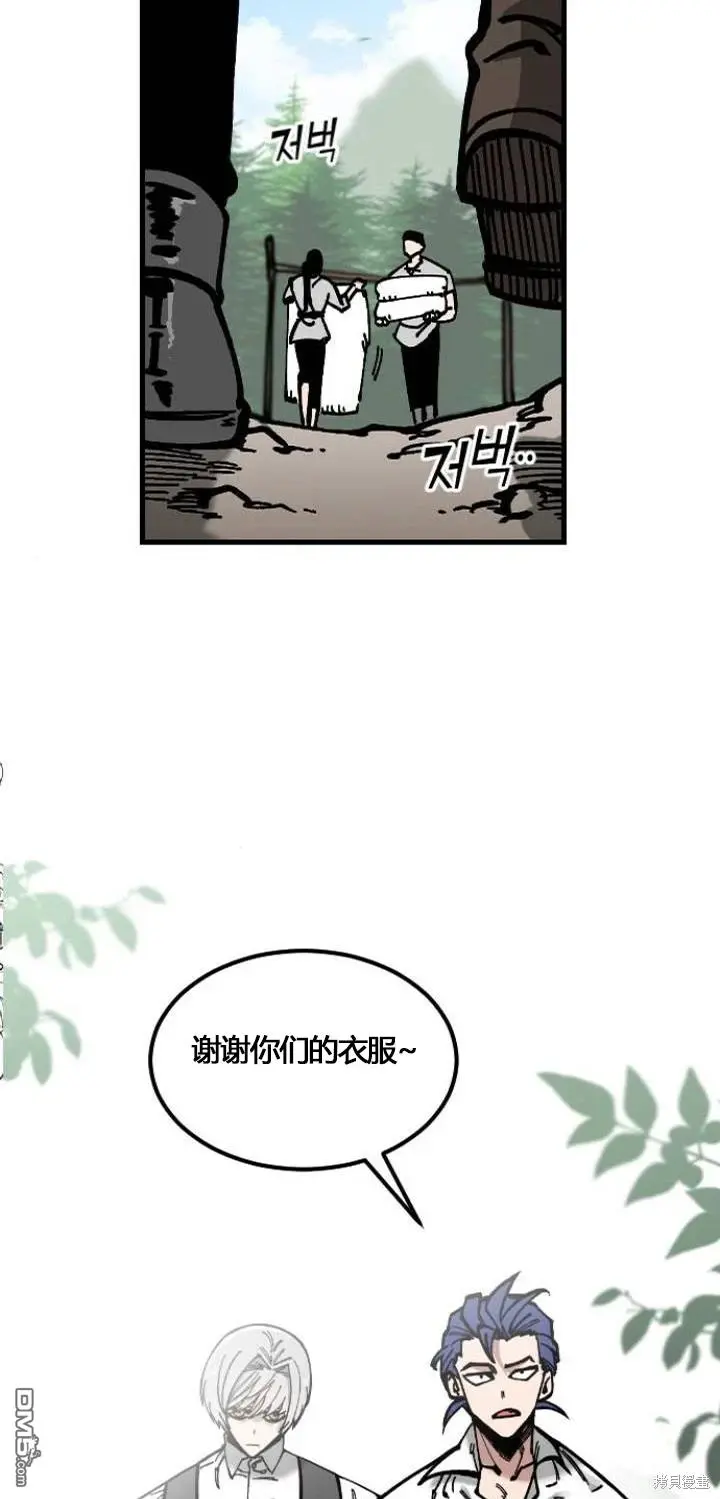 第5话 第23页