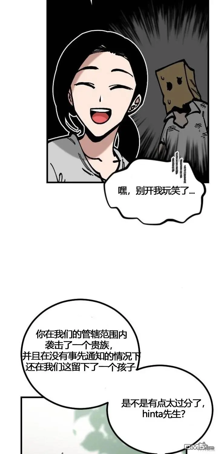第5话 第25页