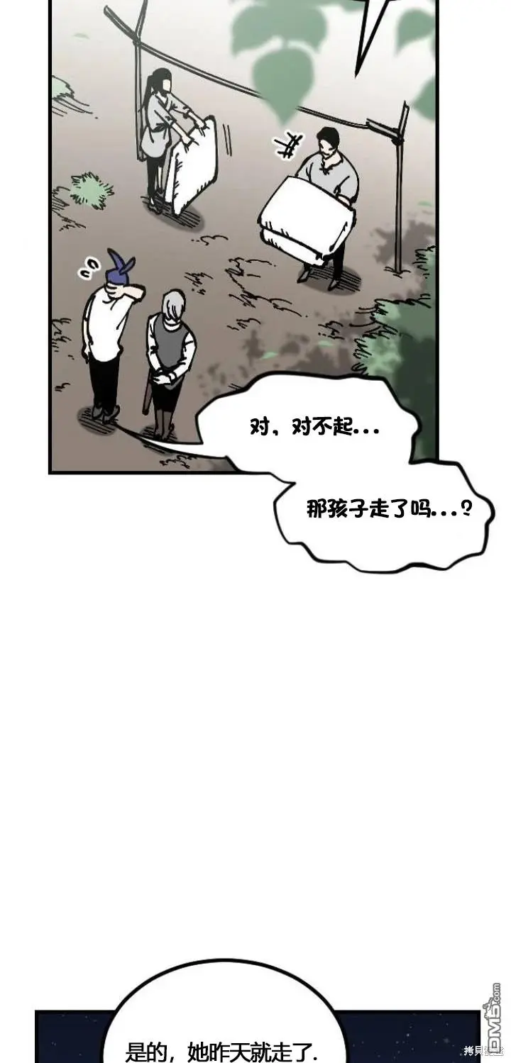 第5话 第26页