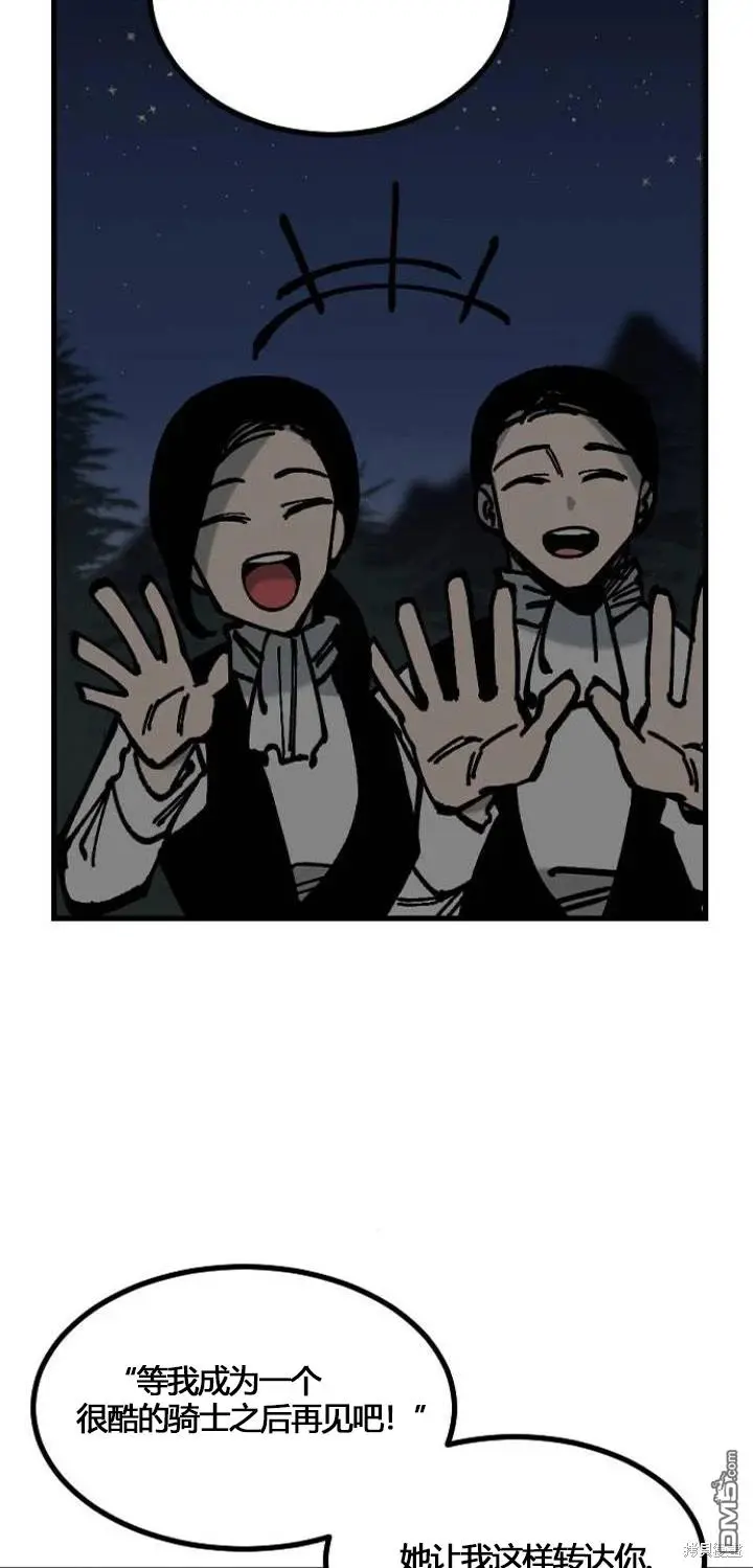 第5话 第27页
