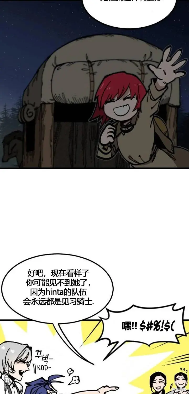 第5话 第28页