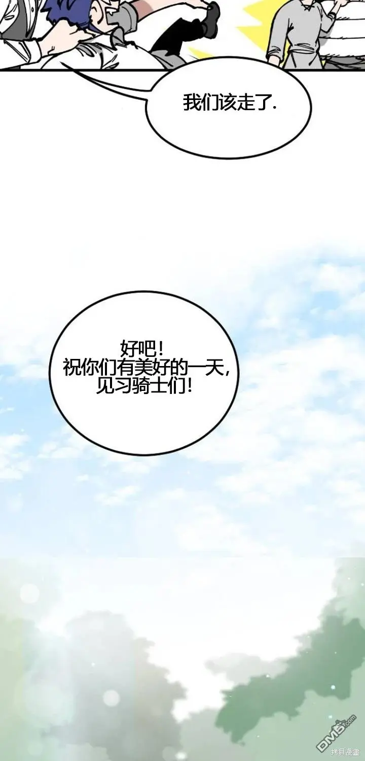 第5话 第29页
