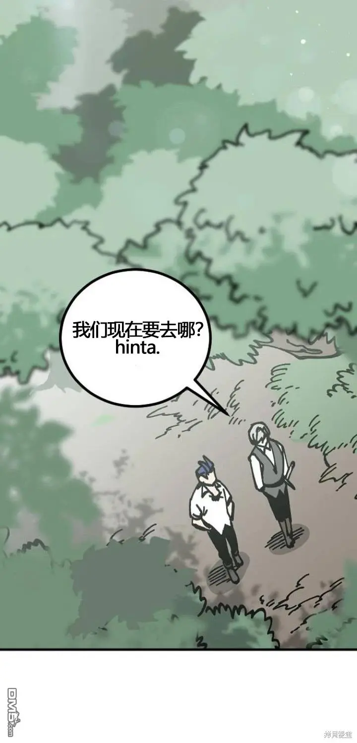 第5话 第30页