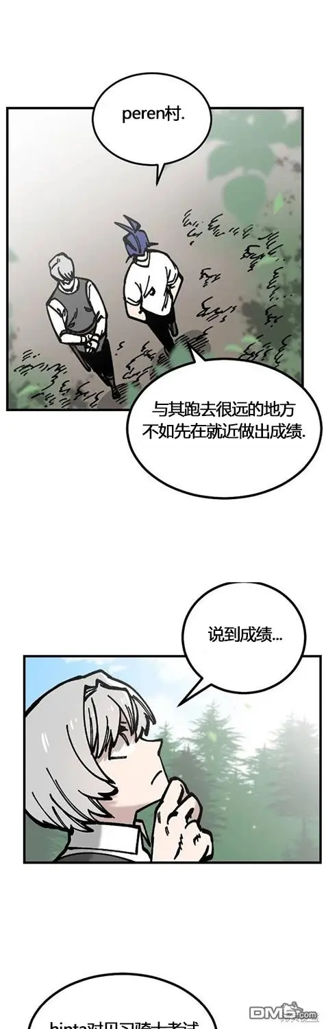 第5话 第31页