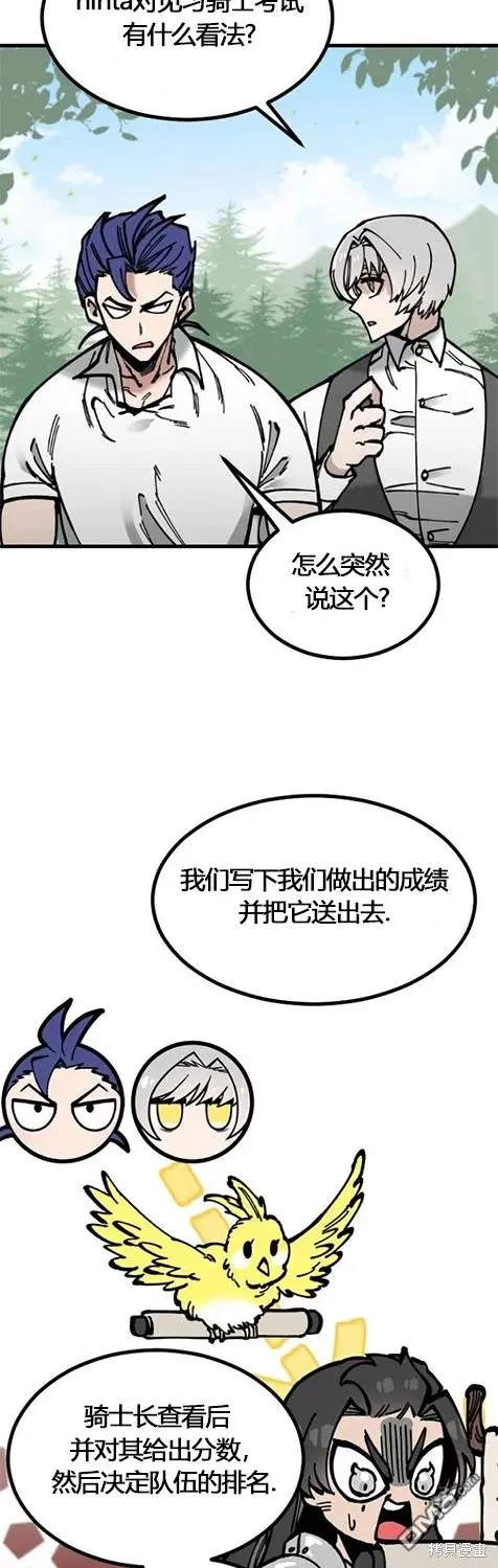第5话 第32页