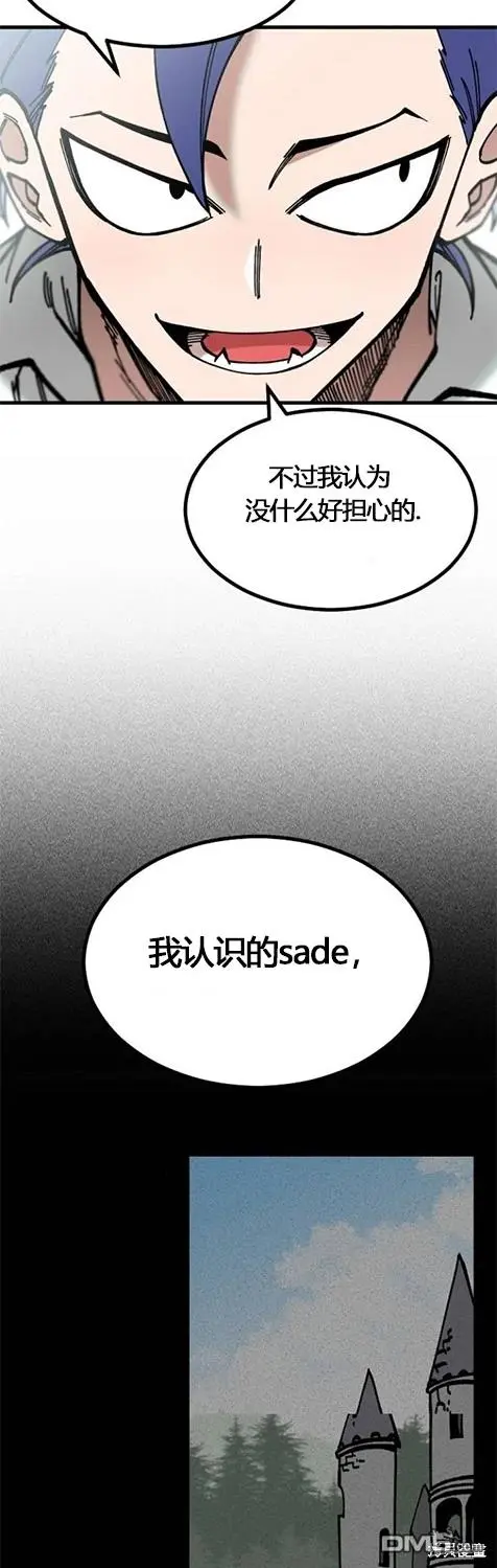 第5话 第34页