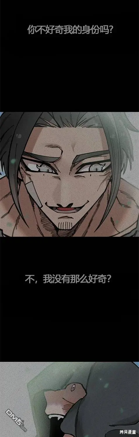 第5话 第36页