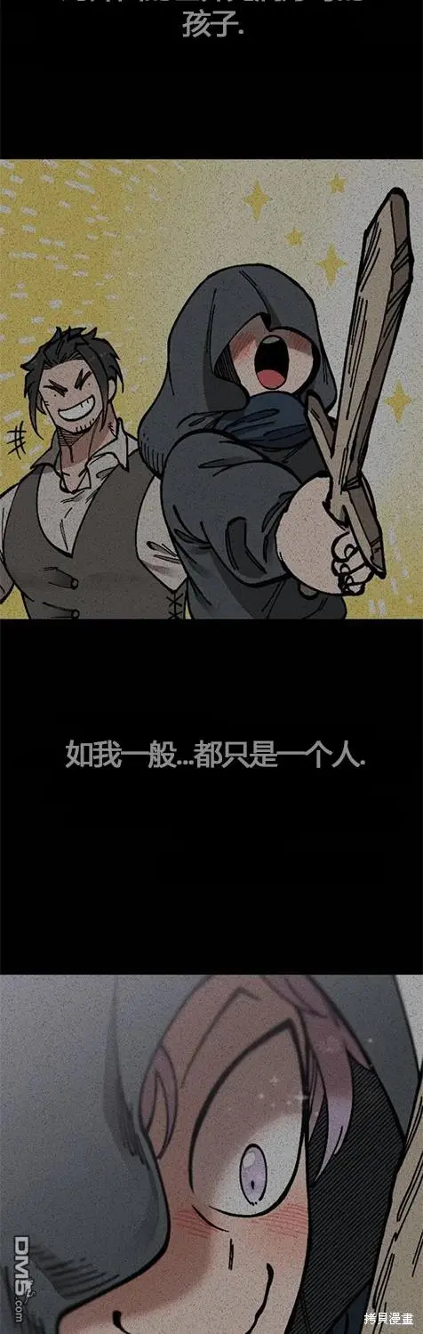 第5话 第38页