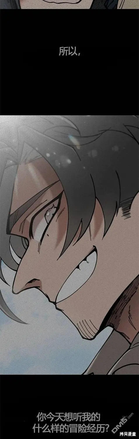 第5话 第39页
