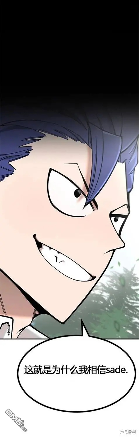第5话 第40页