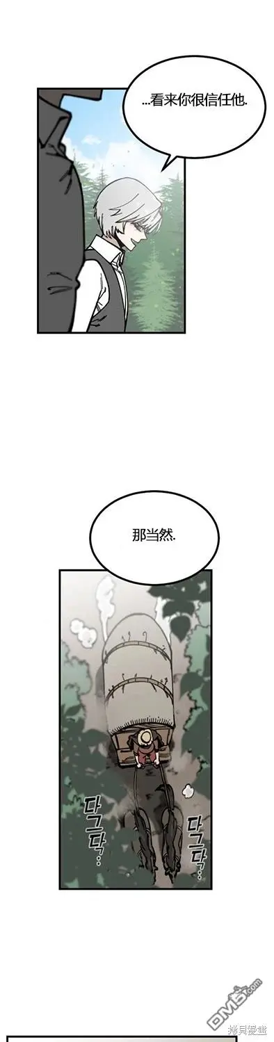 第5话 第41页