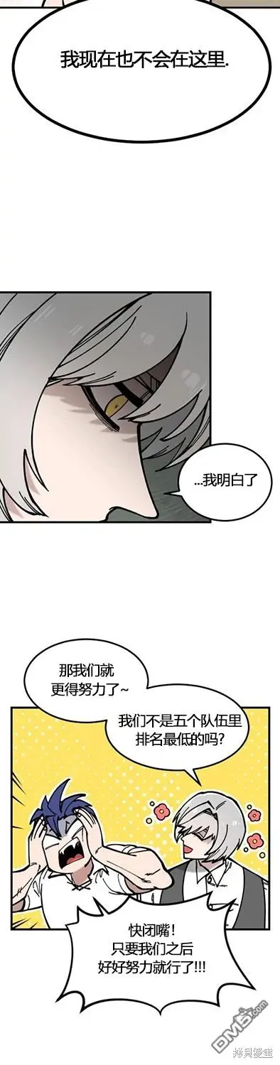 第5话 第43页