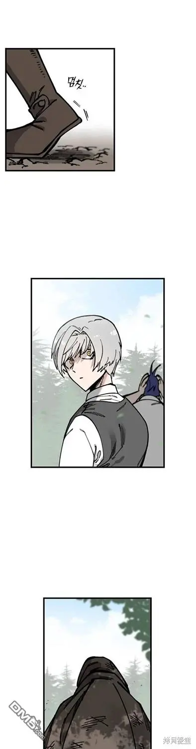 第5话 第45页