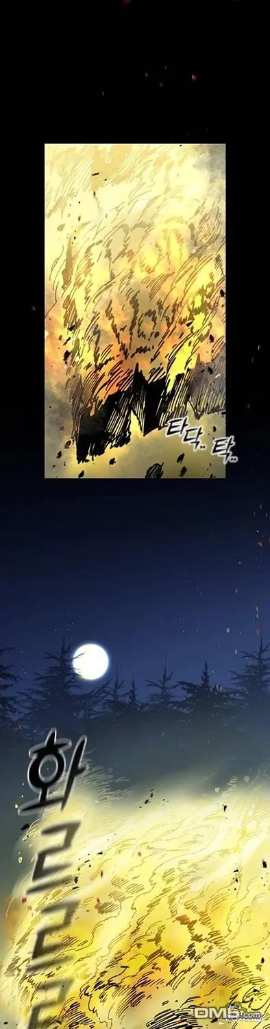 第5话 第48页