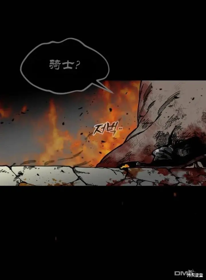 第5话 第51页