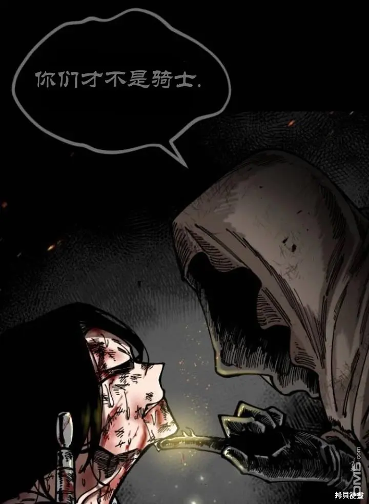 第5话 第52页