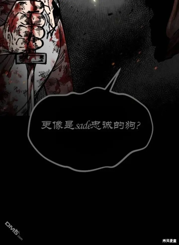 第5话 第53页