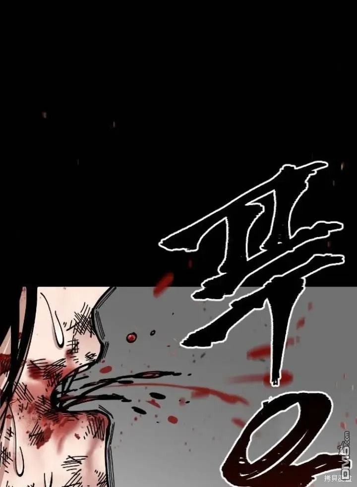 第5话 第54页