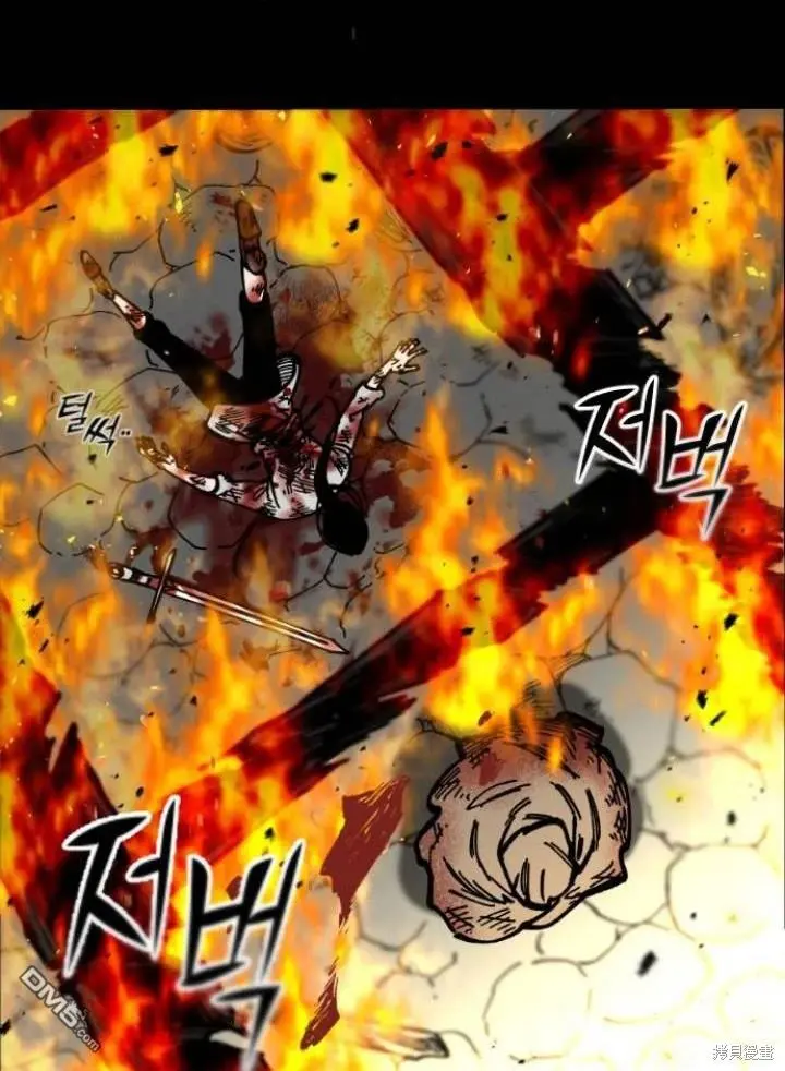 第5话 第57页