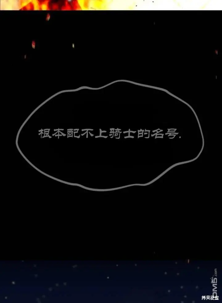 第5话 第58页