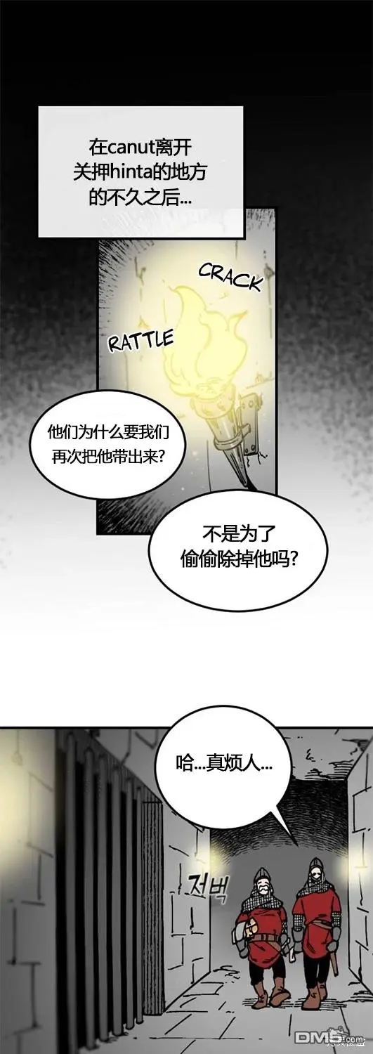 第4话 第1页