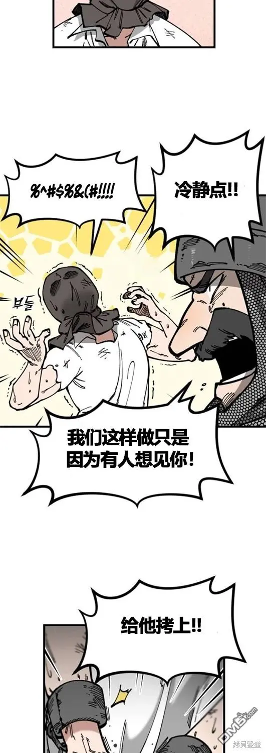 第4话 第4页