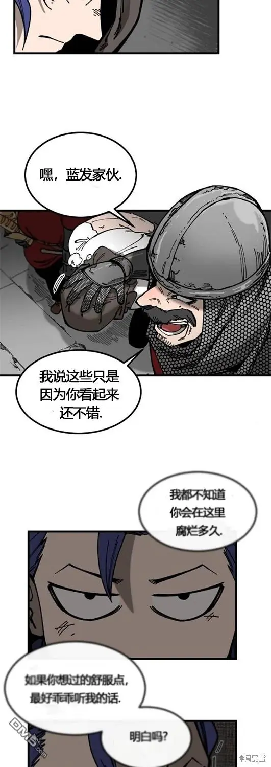 第4话 第6页