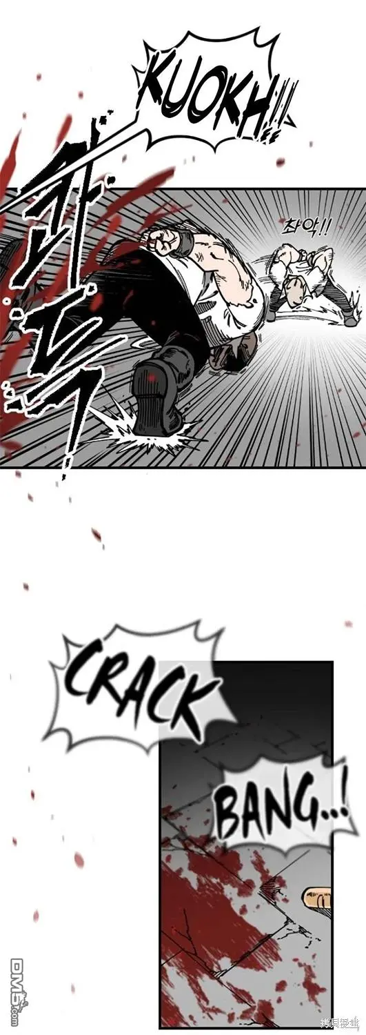 第4话 第8页