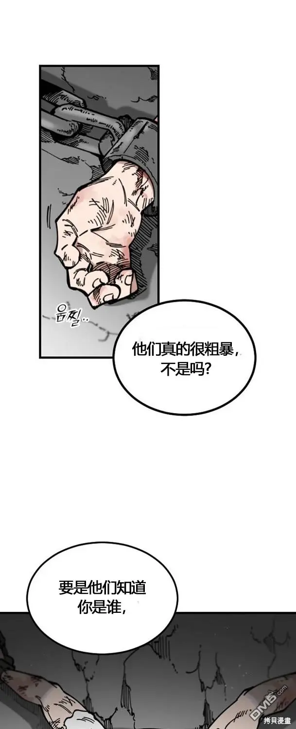 第4话 第11页
