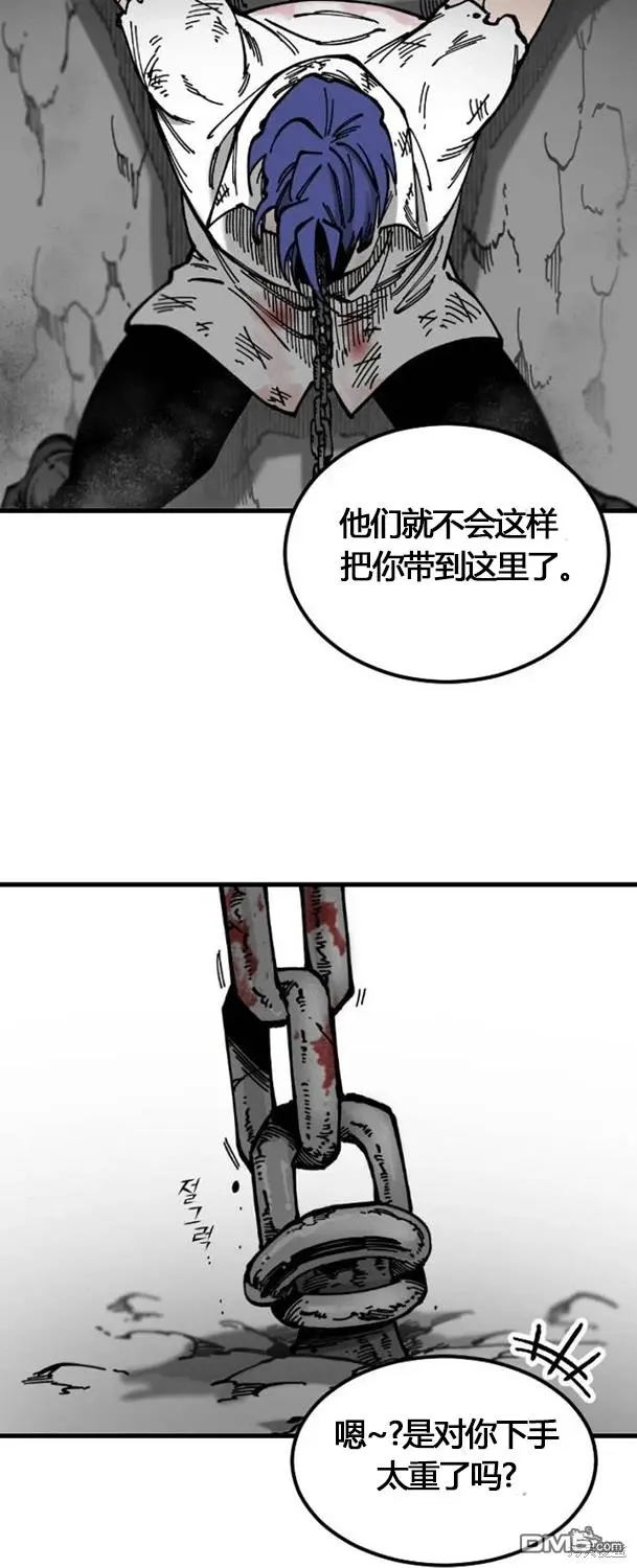 第4话 第12页