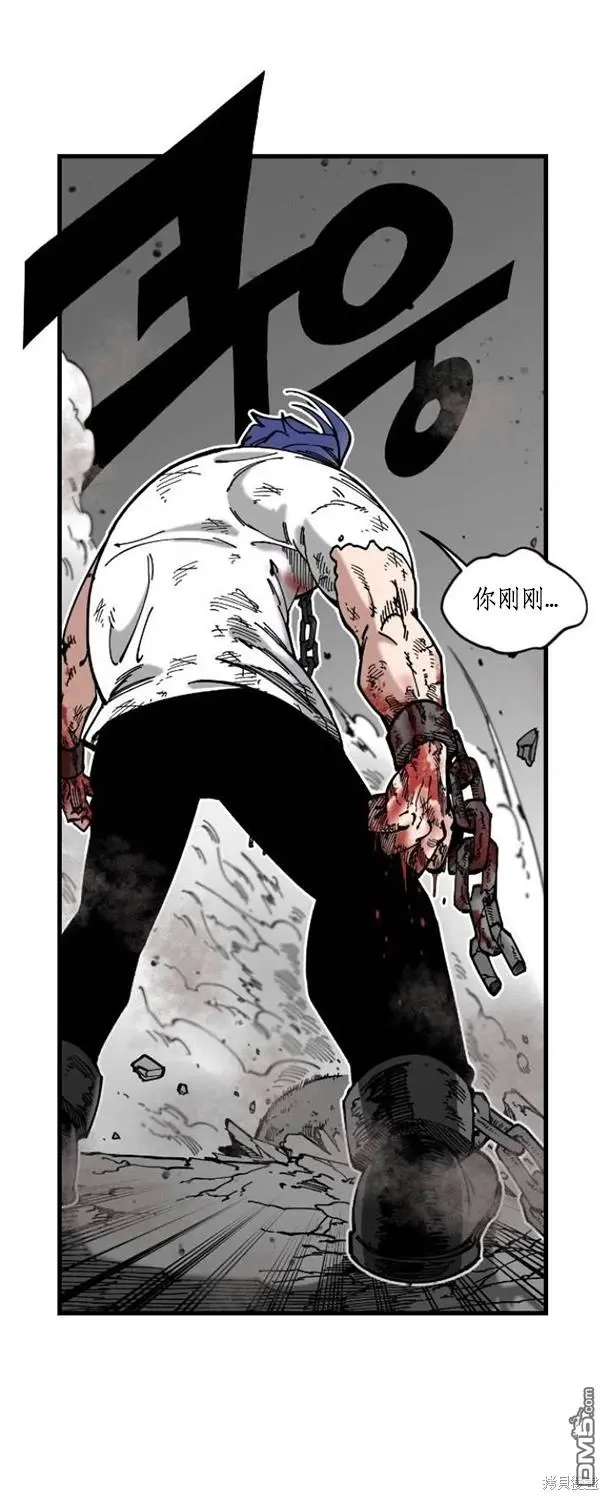 第4话 第17页