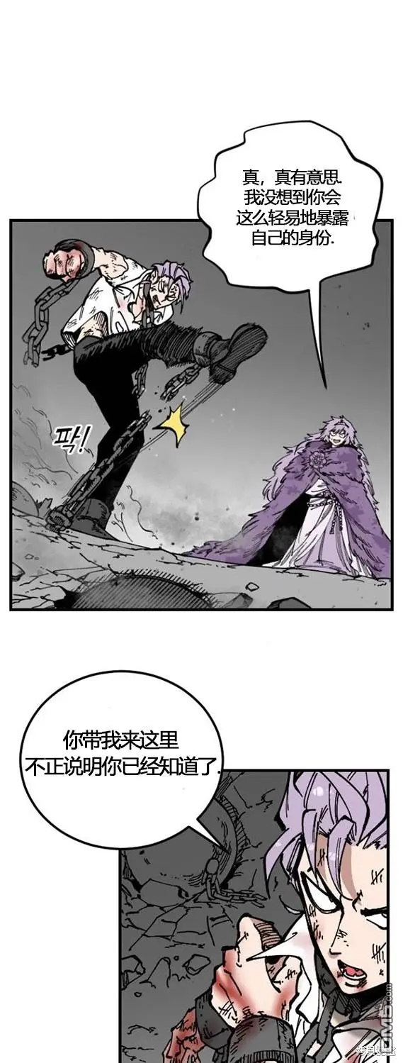 第4话 第21页