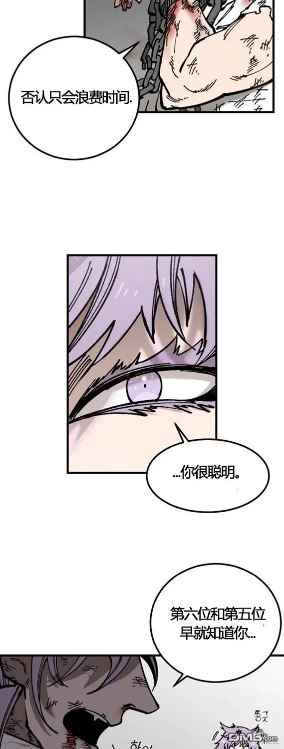 第4话 第22页