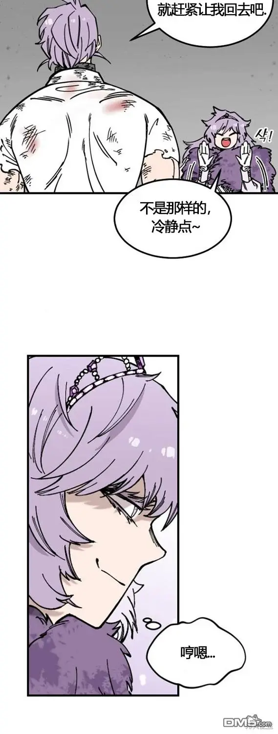 第4话 第24页