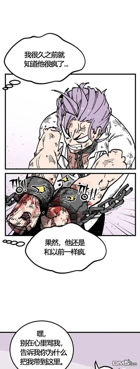 第4话 第25页