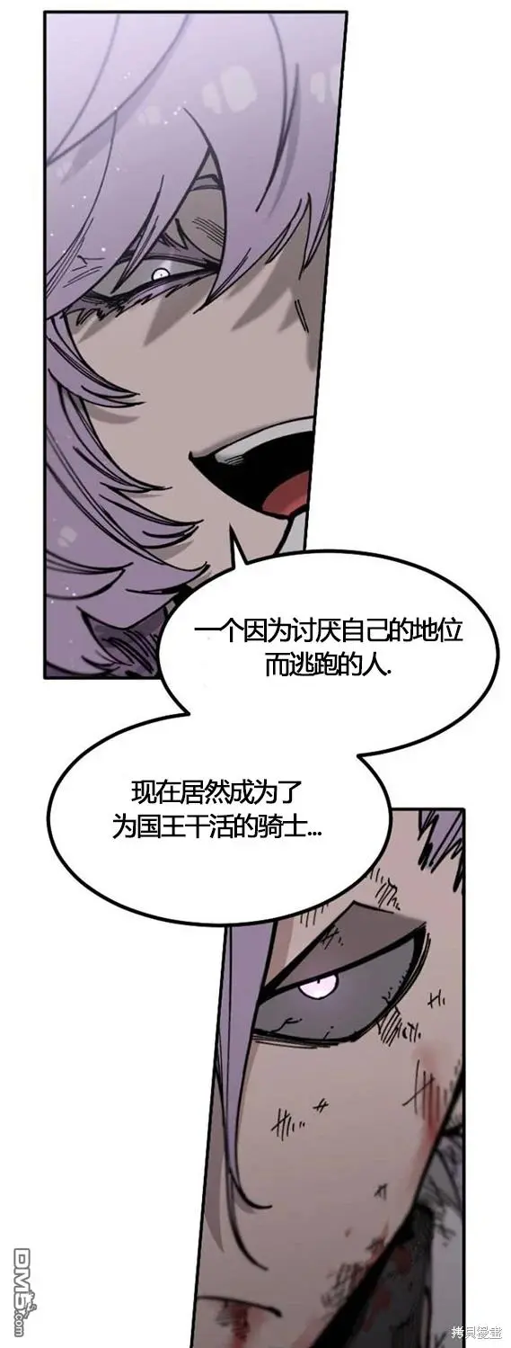 第4话 第27页
