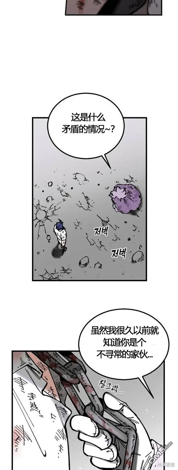 第4话 第28页