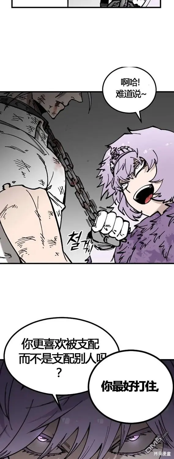 第4话 第29页