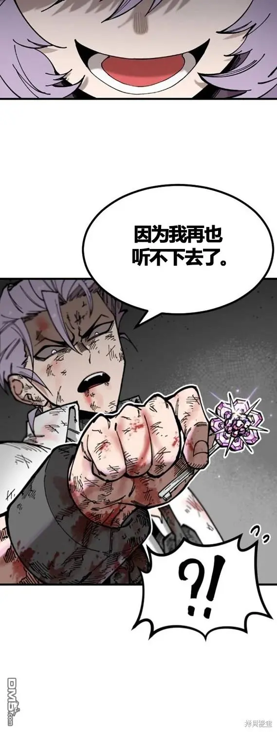 第4话 第30页