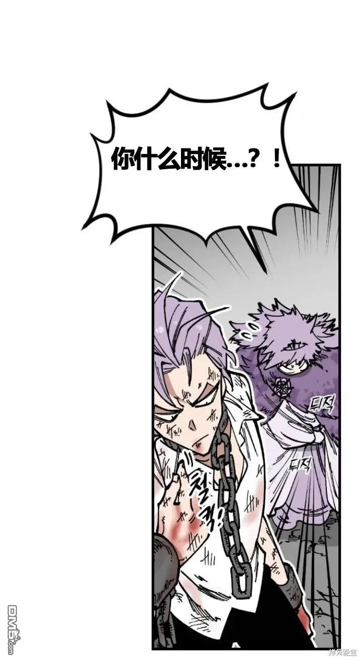第4话 第31页