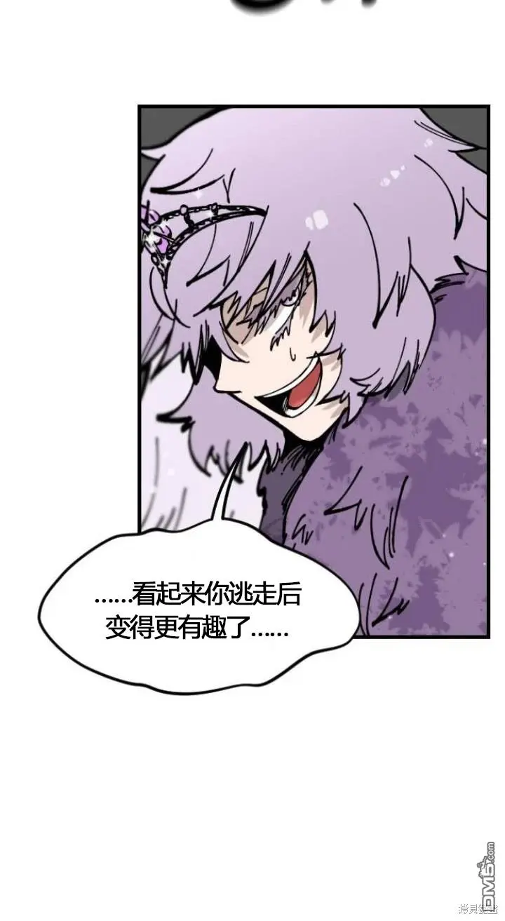 第4话 第33页