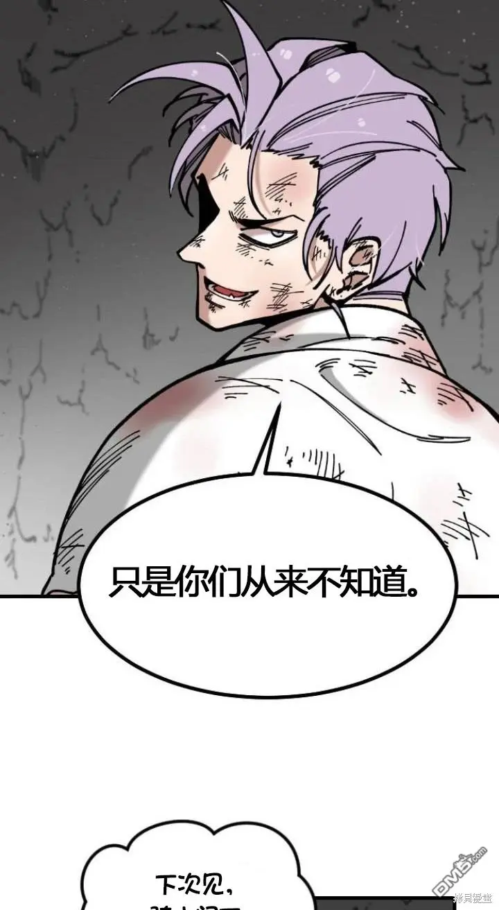 第4话 第35页