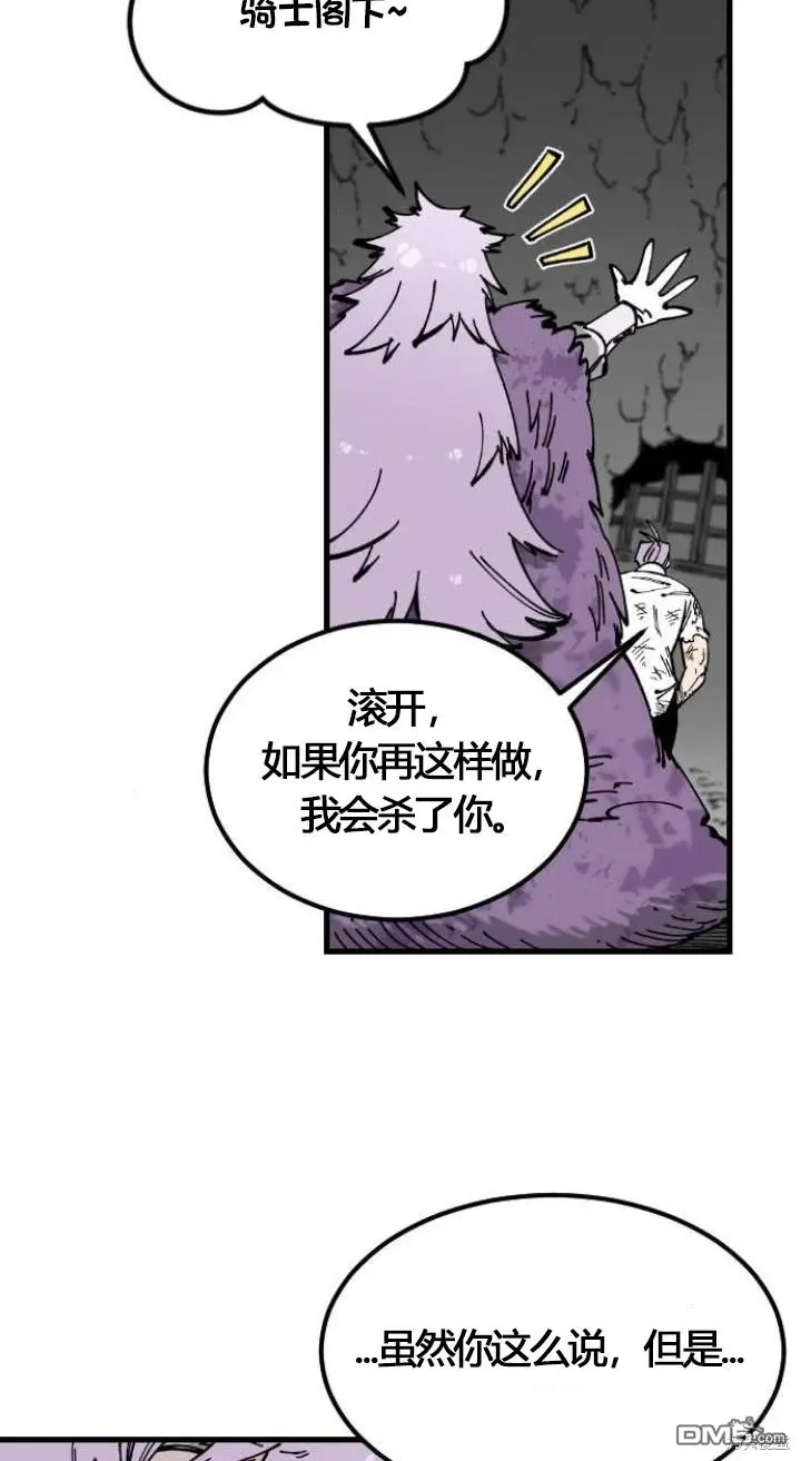 第4话 第36页