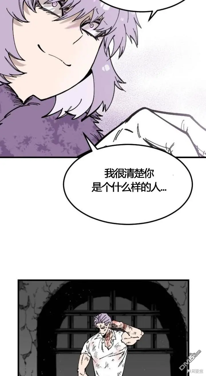 第4话 第37页